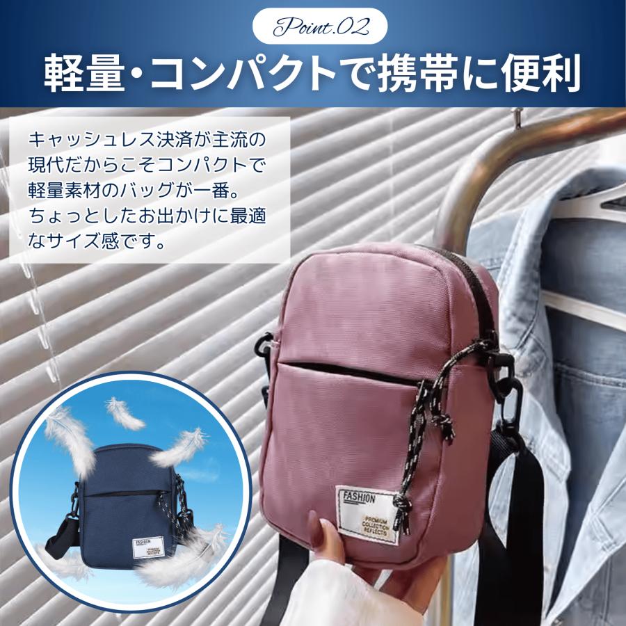 青空ジャムショルダー レインボージャムショルダー ミニサイズの通販