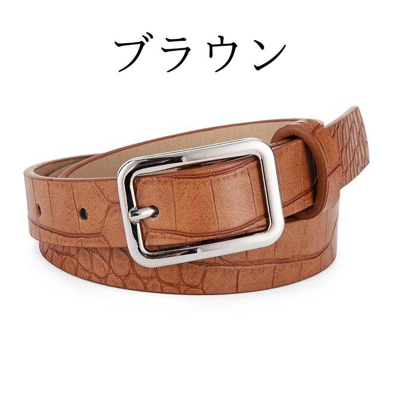 ベルト ワニ柄 革 レディース クロコダイル柄 細い | ブランド登録なし | 02