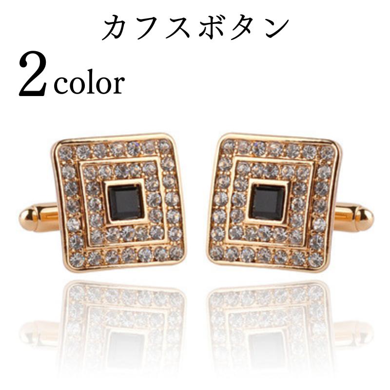 カフスボタン カフスリンクス メンズ レディース シャツ おしゃれ 結婚式 フォーマル | ブランド登録なし