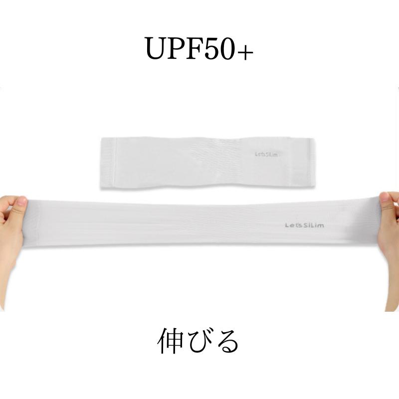 アームカバー UVカット 日焼け止め レディース メンズ 指穴 肘上 紫外線防止 薄生地 UPF50+ | ブランド登録なし | 09