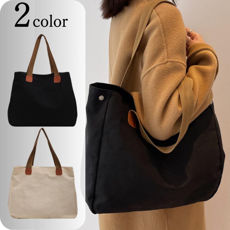 トートバッグ レディース 軽量 メンズ シンプル 手提げ かばん カジュアル 人気 通勤 鞄 無地 | ブランド登録なし