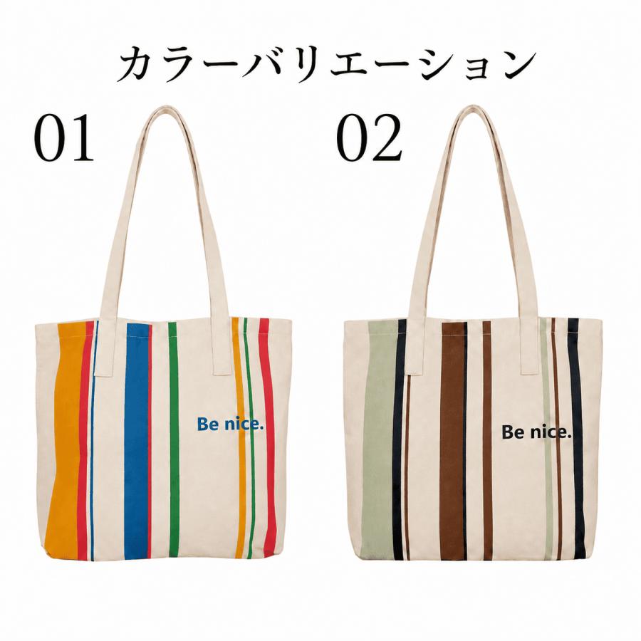 トートバッグ 帆布 A4 軽い レディース メンズ 手提げ かばん カジュアル ストライプ 通勤 通学 鞄 | ブランド登録なし | 10