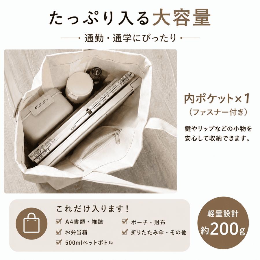 トートバッグ 帆布 A4 軽い レディース メンズ 手提げ かばん カジュアル ストライプ 通勤 通学 鞄 | ブランド登録なし | 07