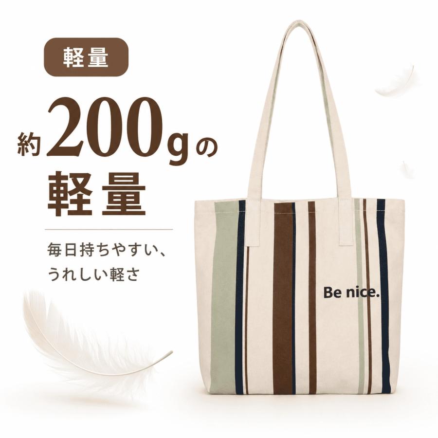 トートバッグ 帆布 A4 軽い レディース メンズ 手提げ かばん カジュアル ストライプ 通勤 通学 鞄 | ブランド登録なし | 08