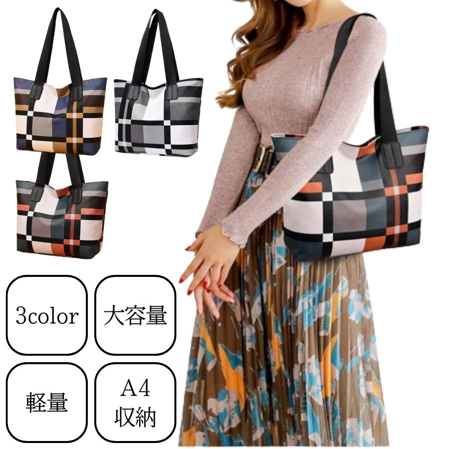 トートバッグ レディース 軽い A4 手提げ 防水 かばん カジュアル 通勤 通学 鞄 | ブランド登録なし