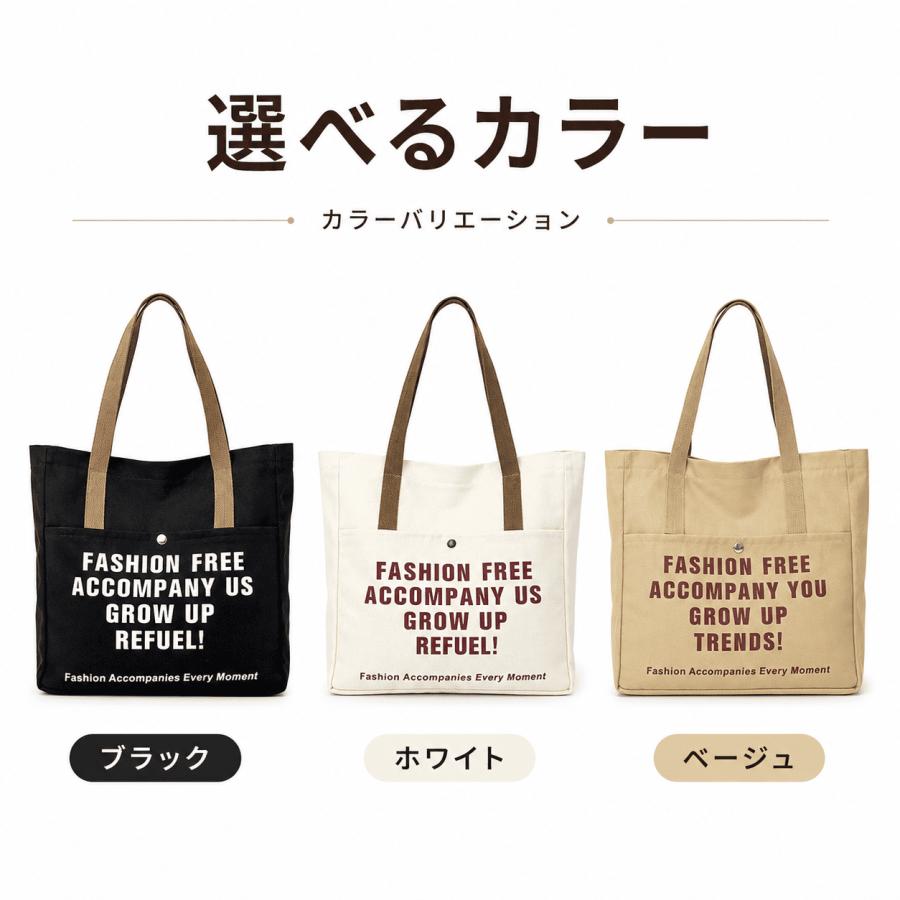トートバッグ レディース 軽量 メンズ ショルダーバッグ A4 ファスナー付き 手提げ かばん カジュアル 人気 カバン 通勤 鞄 | ブランド登録なし | 07