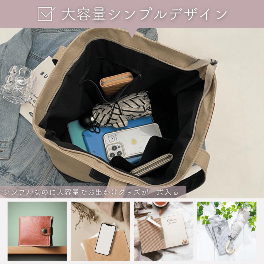 トートバッグ 帆布 A4 レディース 軽い 手提げ かばん カジュアル 通勤 通学 鞄 キャンバス | ブランド登録なし | 05