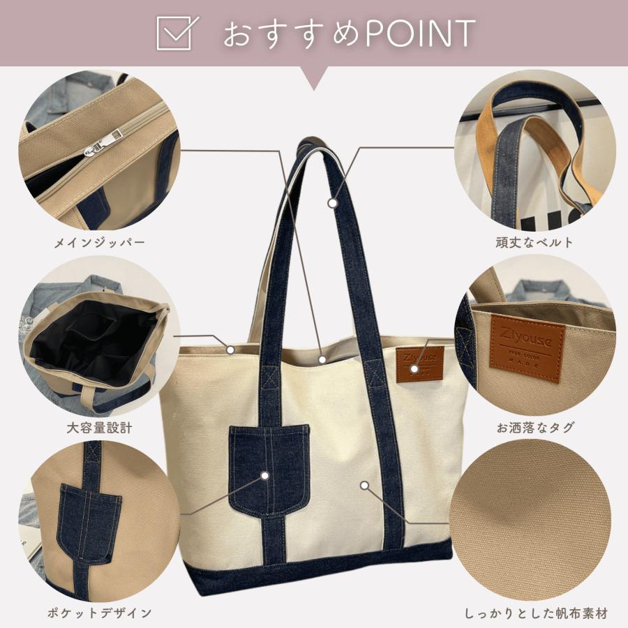 トートバッグ 帆布 A4 レディース 軽い 手提げ かばん カジュアル 通勤 通学 鞄 キャンバス | ブランド登録なし | 06