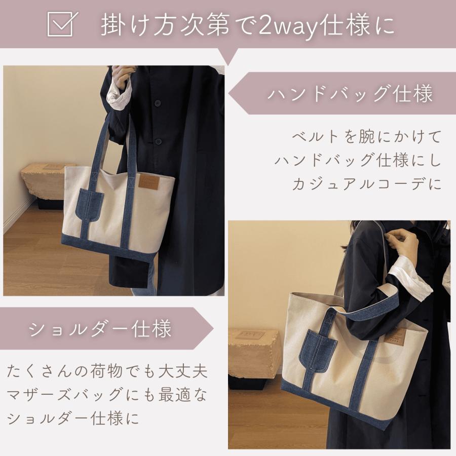 トートバッグ 帆布 A4 レディース 軽い 手提げ かばん カジュアル 通勤 通学 鞄 キャンバス | ブランド登録なし | 07
