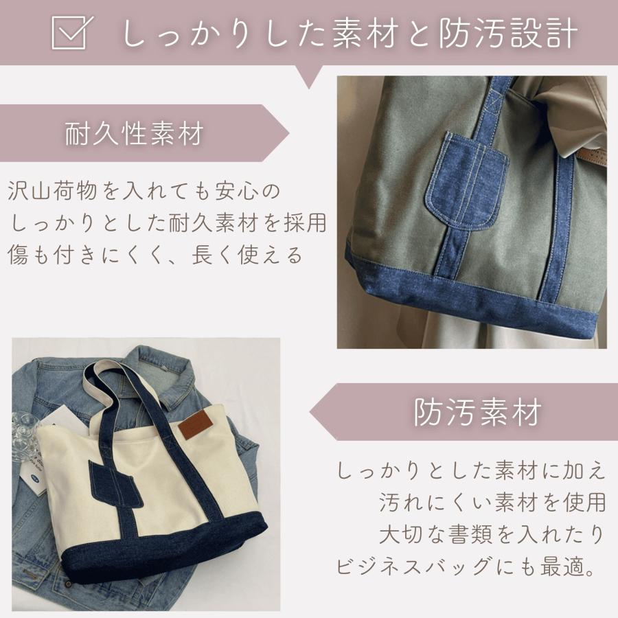 トートバッグ 帆布 A4 レディース 軽い 手提げ かばん カジュアル 通勤 通学 鞄 キャンバス | ブランド登録なし | 08
