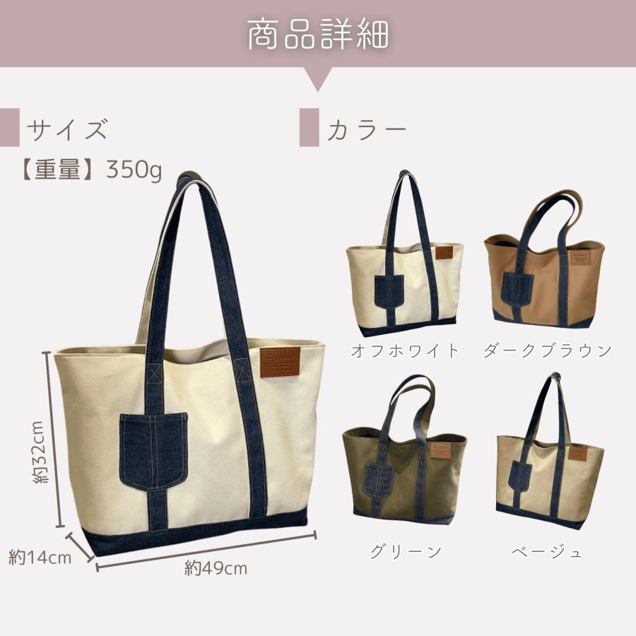 トートバッグ 帆布 A4 レディース 軽い 手提げ かばん カジュアル 通勤 通学 鞄 キャンバス | ブランド登録なし | 09