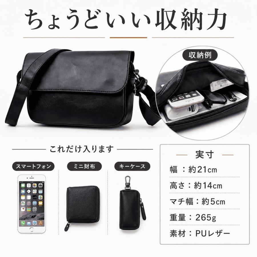 ショルダーバッグ メンズ 革 斜めがけ 軽量 レディース レザー ミニバッグ コンパクト 小物入れ | ブランド登録なし | 05
