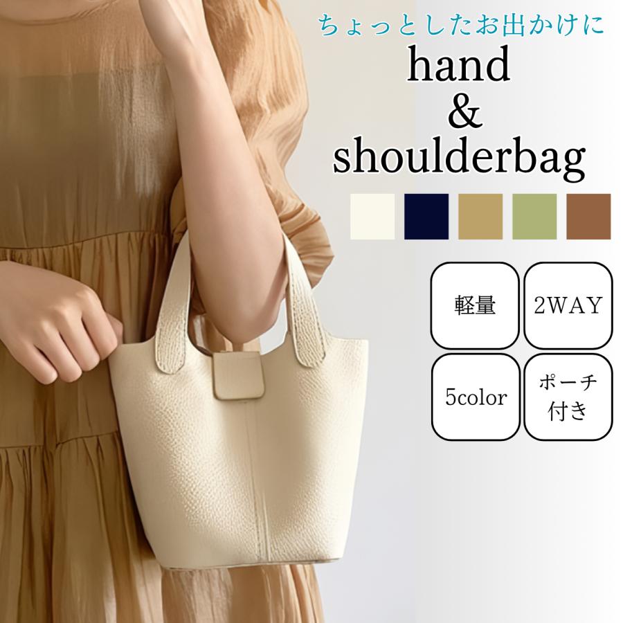 ハンドバッグ 小さめ レディース ショルダーバッグ バケツバッグ 2way レザー | ブランド登録なし
