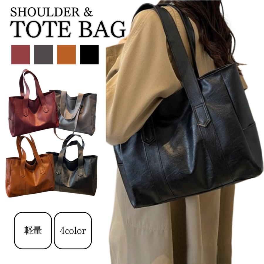 ショルダーバッグ レディース 軽い トートバッグ メンズ A4 シンプル 手提げ かばん カジュアル 人気 通勤 通学 鞄 | ブランド登録なし