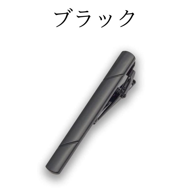 ネクタイピン おしゃれ タイピン ビジネス フォーマル シンプル | ブランド登録なし | 01