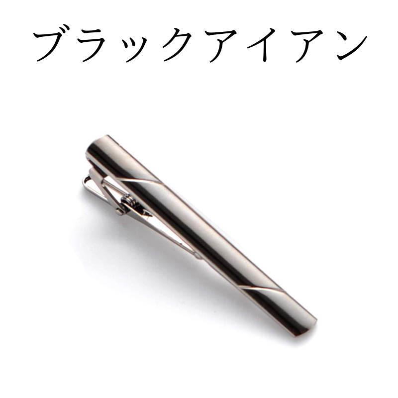 ネクタイピン おしゃれ タイピン ビジネス フォーマル シンプル ネクタイピン おしゃれ タイピン ビジネス フォーマル シンプル
