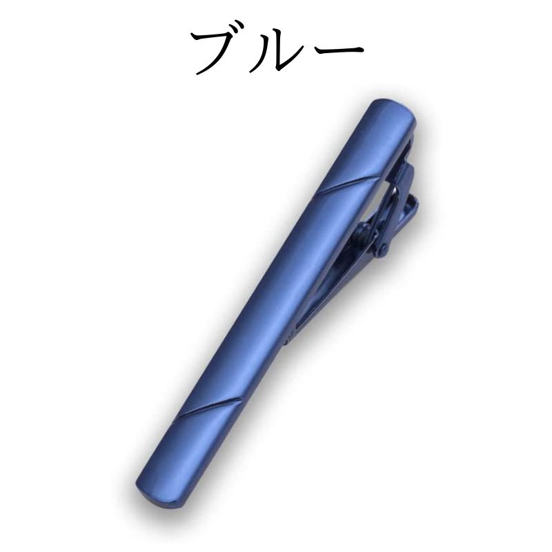 ネクタイピン おしゃれ タイピン ビジネス フォーマル シンプル | ブランド登録なし | 04