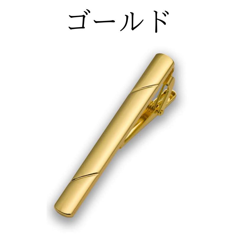 ネクタイピン おしゃれ タイピン ビジネス フォーマル シンプル | ブランド登録なし | 05
