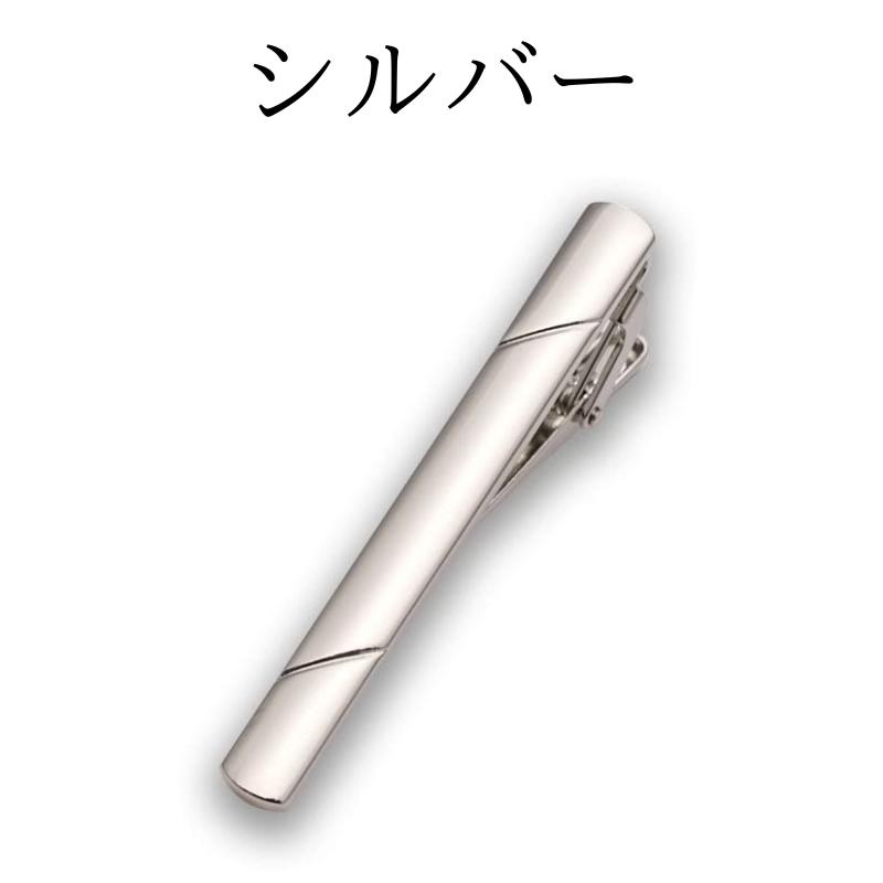 ネクタイピン おしゃれ タイピン ビジネス フォーマル シンプル | ブランド登録なし | 06