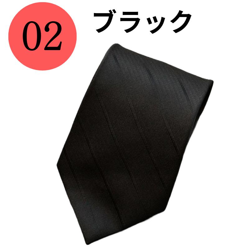 ネクタイ おしゃれ スーツ レギュラータイ 紳士 ビジネス 就活 結婚式 フォーマル | ブランド登録なし | 06
