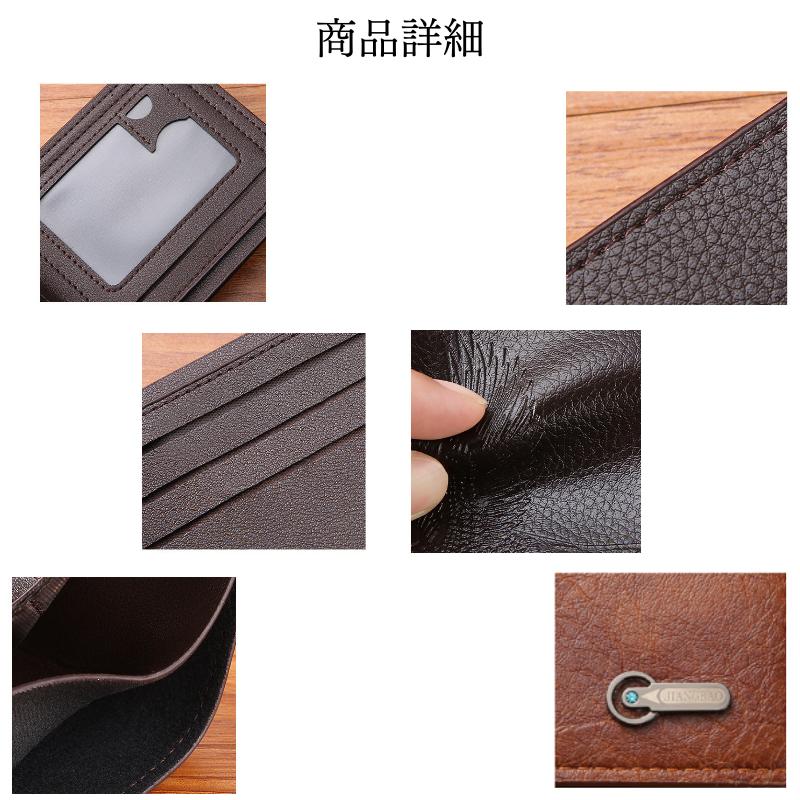 財布 二つ折り メンズ 小銭入れなし カードケース ビジネス コンパクト 薄い | ブランド登録なし | 05