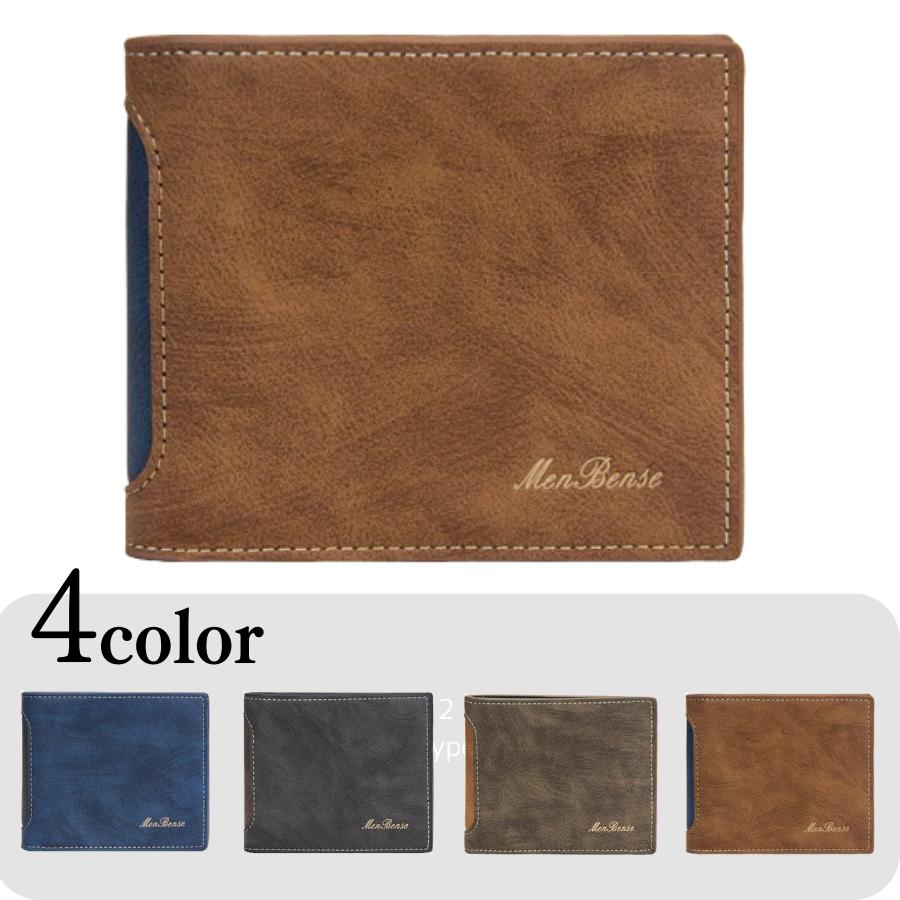 財布 メンズ 二つ折り 大容量 ファスナー 小銭入れ コンパクト | ブランド登録なし