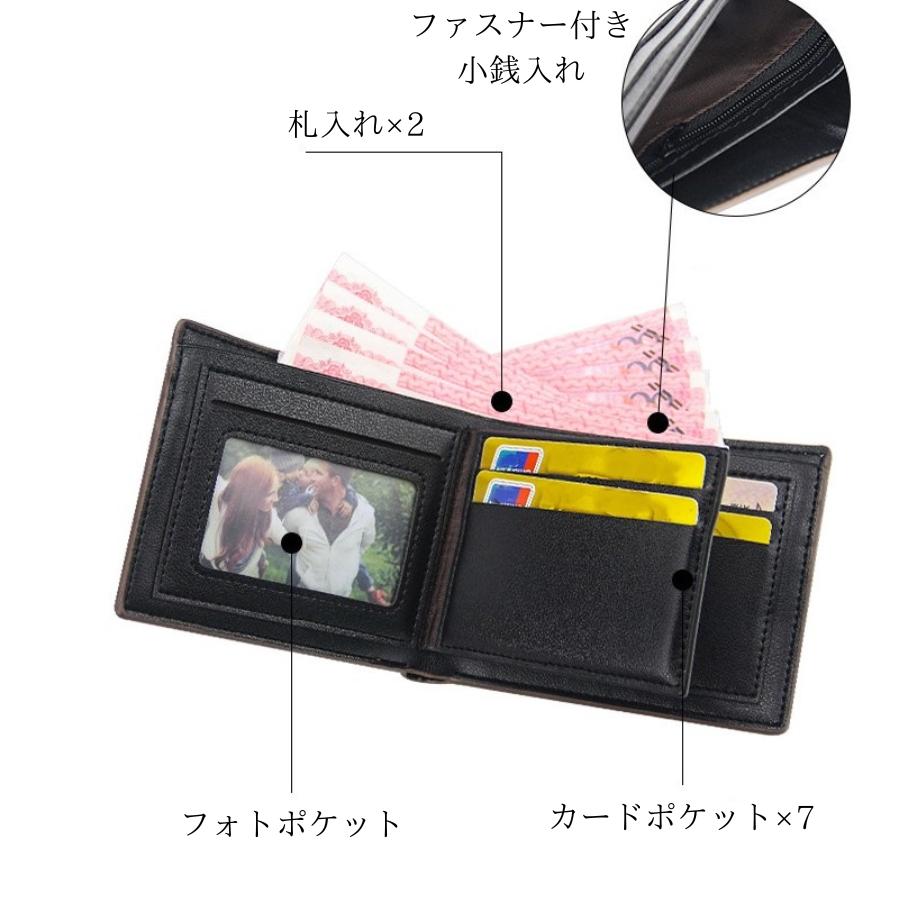 財布 メンズ 二つ折り 大容量 ファスナー 小銭入れ コンパクト | ブランド登録なし | 08
