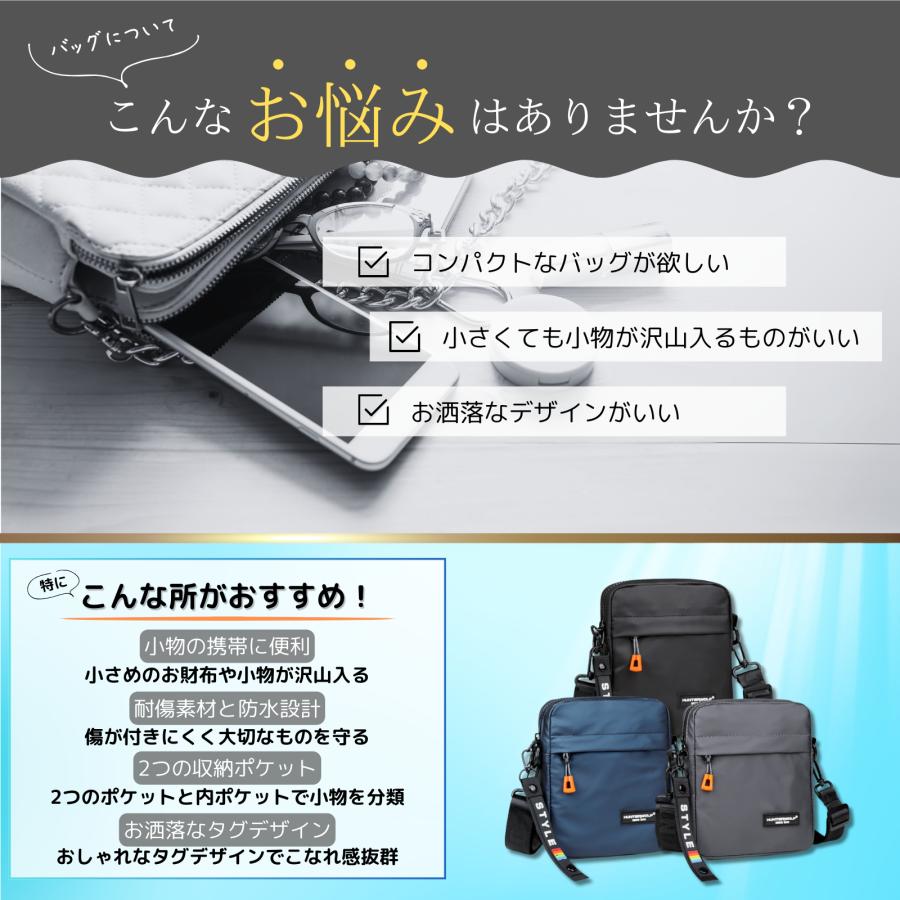 ショルダーバッグ メンズ レディース ボディバッグ ウエストポーチ 斜め掛け 軽量 ミニショルダー 防水 | ブランド登録なし | 04