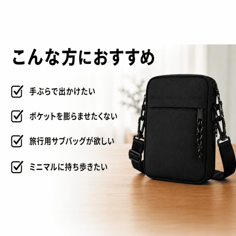 ショルダーバッグ 小さめ メンズ サコッシュ 斜めがけ 軽い ミニバッグ