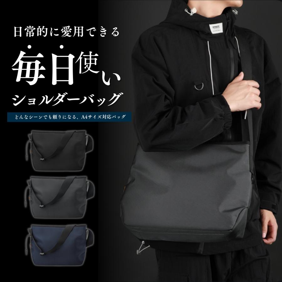ショルダーバッグ A4 メンズ レディース 斜め掛け 軽量 通勤 通学 旅行 撥水 耐摩耗 10代 20代 30代 40代 | ブランド登録なし
