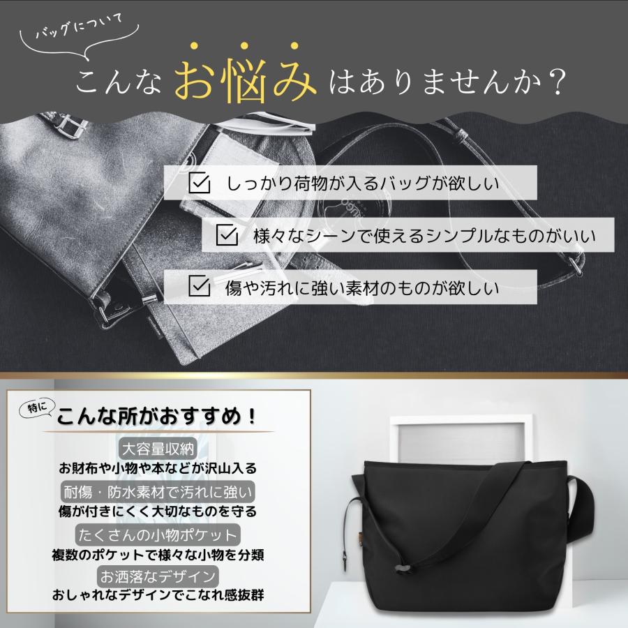 ショルダーバッグ A4 メンズ レディース 斜め掛け 軽量 通勤 通学 旅行 撥水 耐摩耗 10代 20代 30代 40代 | ブランド登録なし | 04