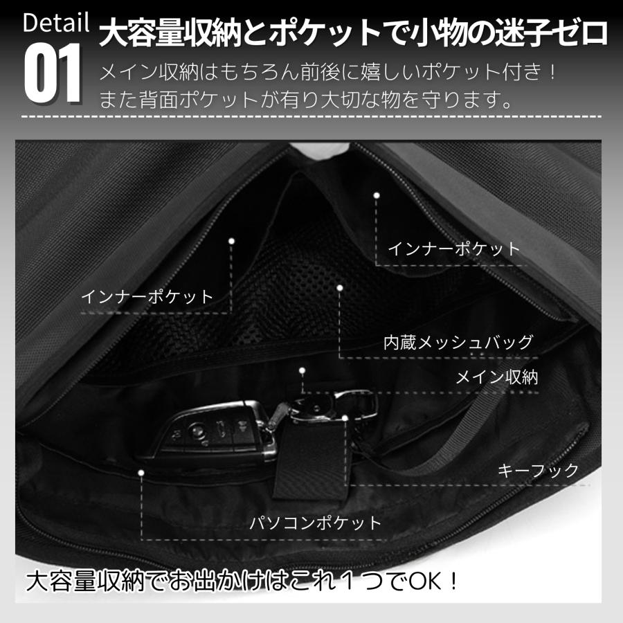 ショルダーバッグ A4 メンズ レディース 斜め掛け 軽量 通勤 通学 旅行 撥水 耐摩耗 10代 20代 30代 40代 | ブランド登録なし | 05