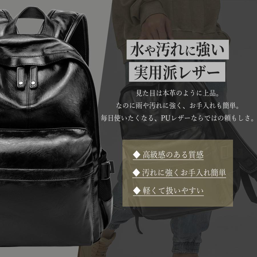 リュック メンズ 小さめ ビジネスリュック PUレザー A4 14インチPC対応 軽量 大容量 通勤 通学 バックパック 黒 男女兼用 |  | 02