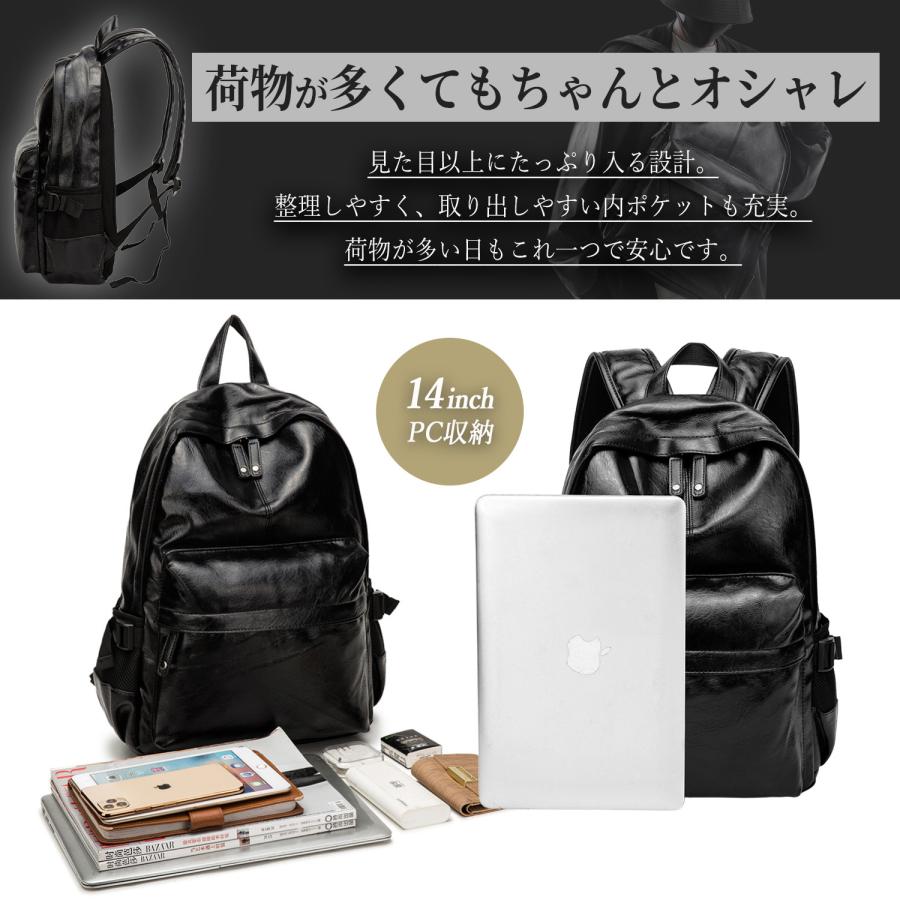 リュック メンズ 小さめ ビジネスリュック PUレザー A4 14インチPC対応 軽量 大容量 通勤 通学 バックパック 黒 男女兼用 |  | 03