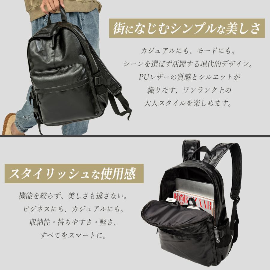 リュック メンズ 小さめ ビジネスリュック PUレザー A4 14インチPC対応 軽量 大容量 通勤 通学 バックパック 黒 男女兼用 |  | 04