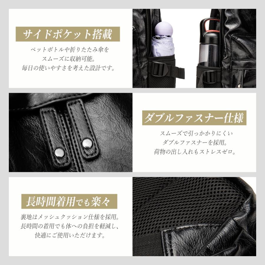 リュック メンズ 小さめ ビジネスリュック PUレザー A4 14インチPC対応 軽量 大容量 通勤 通学 バックパック 黒 男女兼用 |  | 05