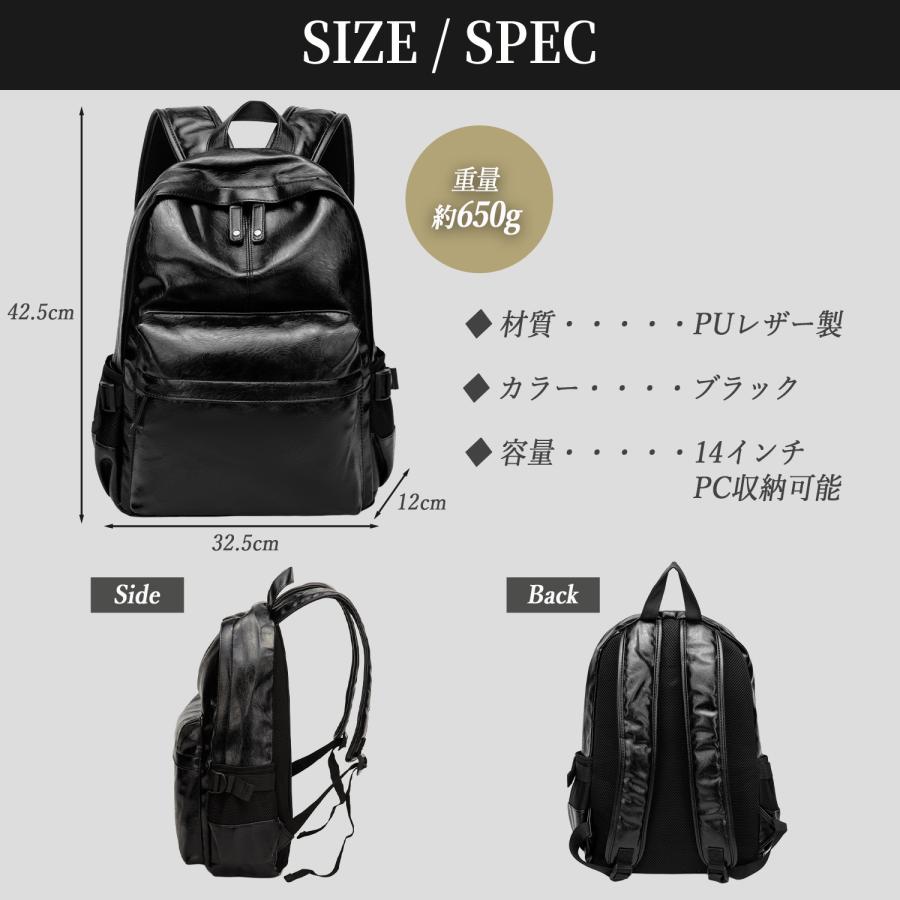 リュック メンズ 小さめ ビジネスリュック PUレザー A4 14インチPC対応 軽量 大容量 通勤 通学 バックパック 黒 男女兼用 |  | 06