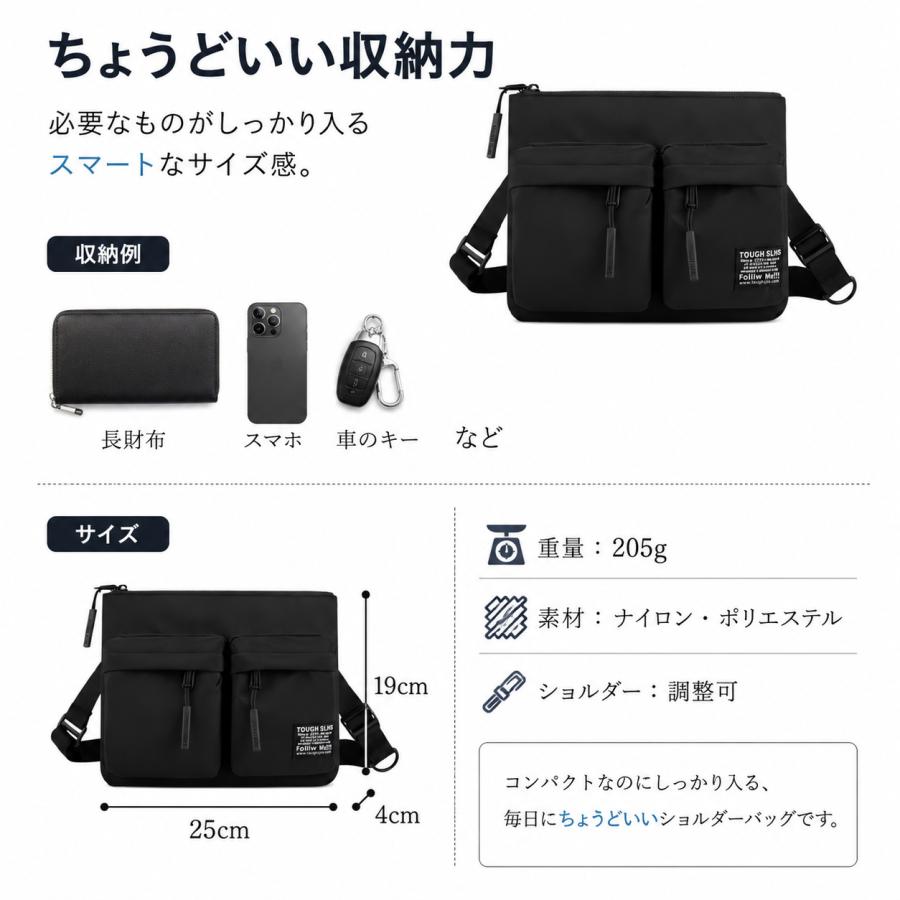 ショルダーバッグ メンズ サコッシュ レディース 斜めがけ 軽い カジュアル 通勤 通学 鞄 撥水 爆買 | ブランド登録なし | 07