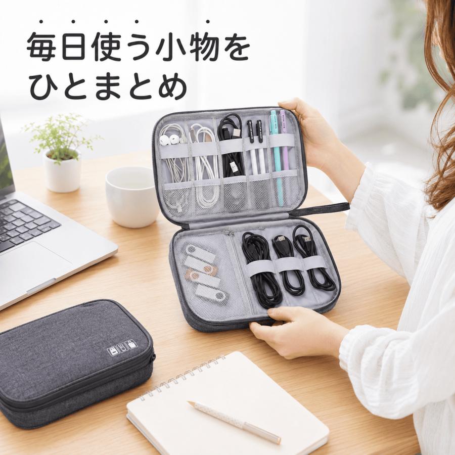 ガジェットポーチ ケーブル収納 トラベルポーチ 小物入れ バッグインバッグ イヤホン USBメモリ SD モバイルアクセサリー 整理ケース | ブランド登録なし | 03