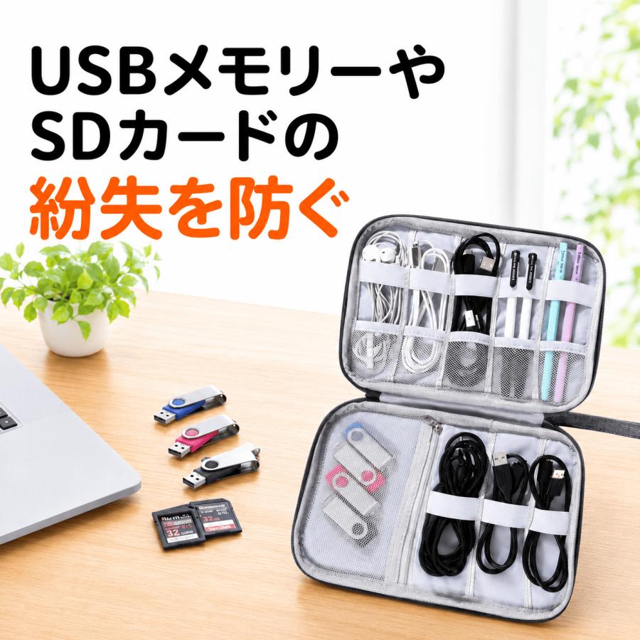 ガジェットポーチ ケーブル収納 トラベルポーチ 小物入れ バッグインバッグ イヤホン USBメモリ SD モバイルアクセサリー 整理ケース | ブランド登録なし | 05