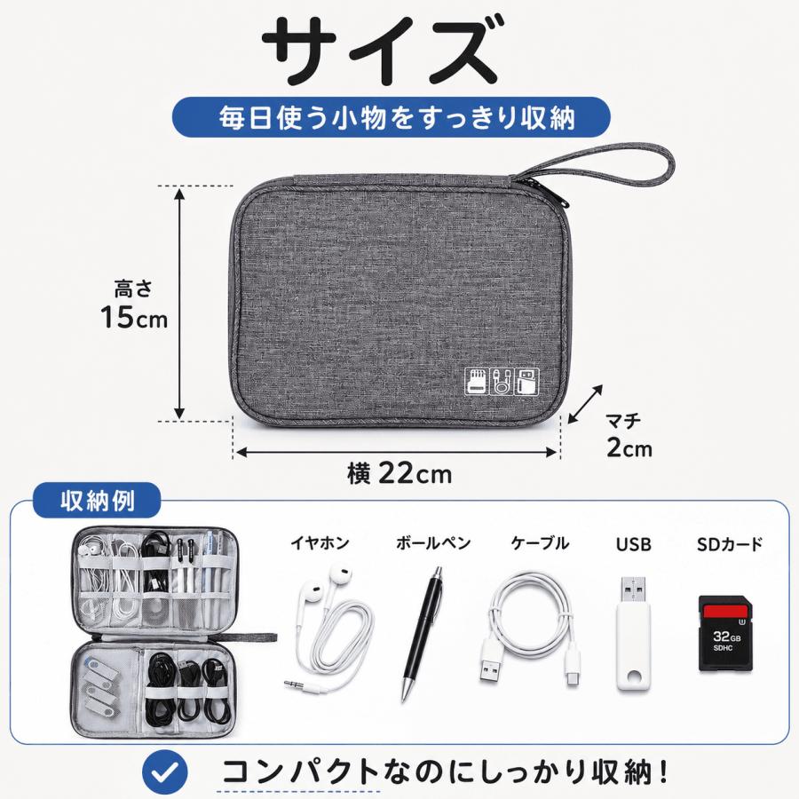 ガジェットポーチ ケーブル収納 トラベルポーチ 小物入れ バッグインバッグ イヤホン USBメモリ SD モバイルアクセサリー 整理ケース | ブランド登録なし | 07