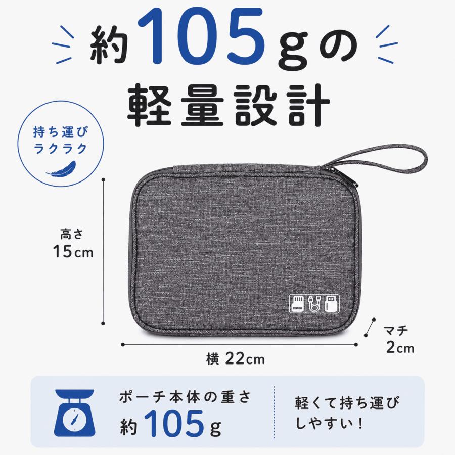 ガジェットポーチ ケーブル収納 トラベルポーチ 小物入れ バッグインバッグ イヤホン USBメモリ SD モバイルアクセサリー 整理ケース | ブランド登録なし | 08