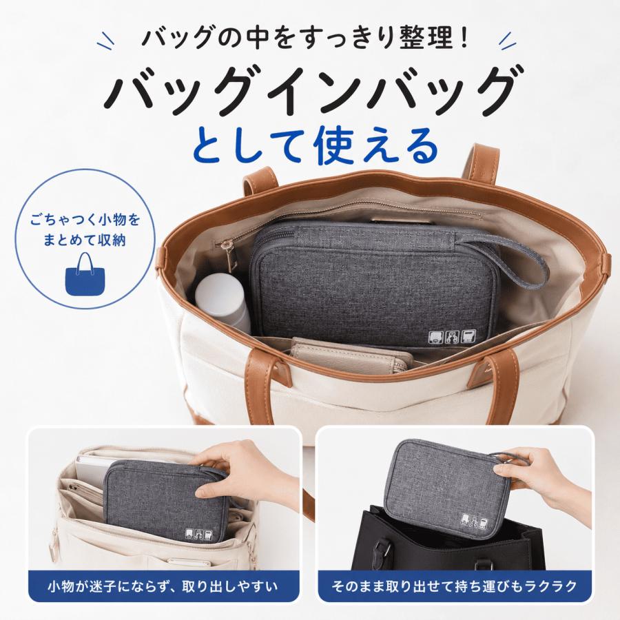 ガジェットポーチ ケーブル収納 トラベルポーチ 小物入れ バッグインバッグ イヤホン USBメモリ SD モバイルアクセサリー 整理ケース | ブランド登録なし | 09