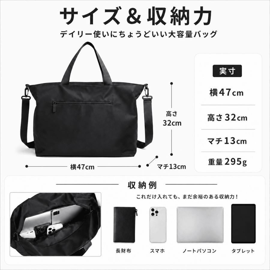 ショルダーバッグ メンズ レディース A4対応 大容量 軽量 ナイロン 2way トートバッグ 斜めがけ 通勤 通学 ビジネス | ブランド登録なし | 06