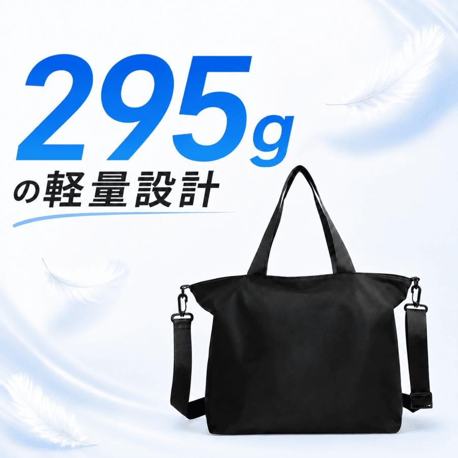 ショルダーバッグ メンズ レディース A4対応 大容量 軽量 ナイロン 2way トートバッグ 斜めがけ 通勤 通学 ビジネス | ブランド登録なし | 07
