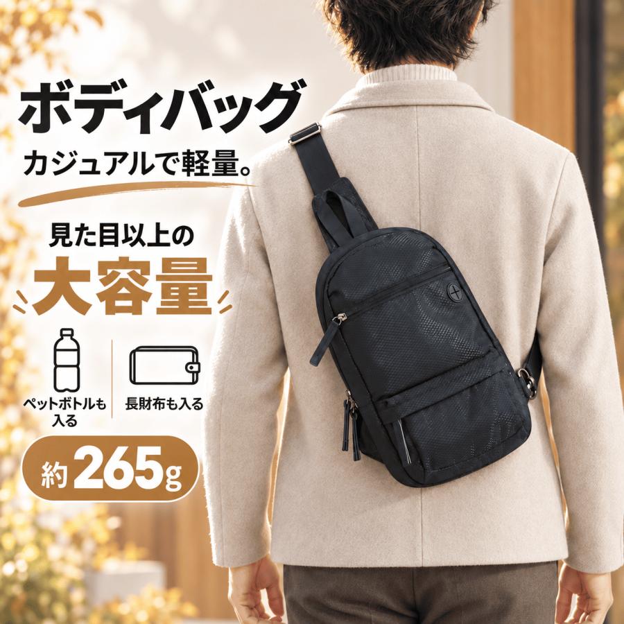 ボディバッグ メンズ 軽量 撥水 大容量 斜めがけ ショルダーバッグ ウエストバッグ レディース 通勤 通学 おしゃれ | ブランド登録なし