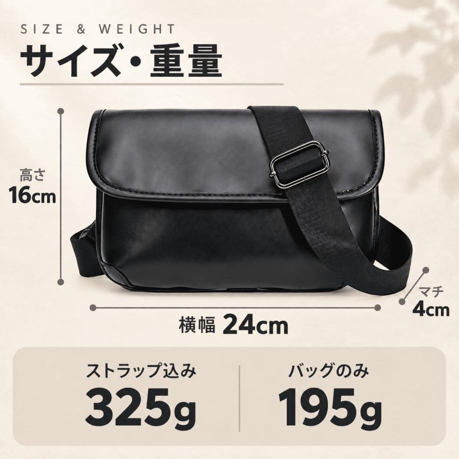 ショルダーバッグ メンズ レディース 斜めがけ 軽量 PUレザー 撥水 ミニバッグ 小さめ コンパクト ポシェット 通勤 通学 男女兼用 | ブランド登録なし | 06
