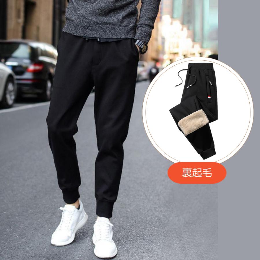 スウェットパンツ 裏起毛 メンズ カジュアル 防風 防寒 暖かい 秋冬 ズボン | ブランド登録なし