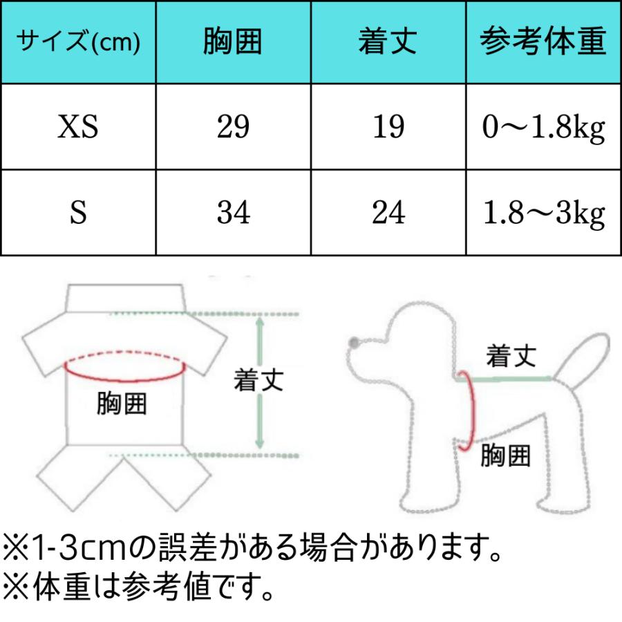 犬 服 冬 着せやすい 犬の服 ペット 暖かい ボア かわいい おしゃれ | ブランド登録なし | 13