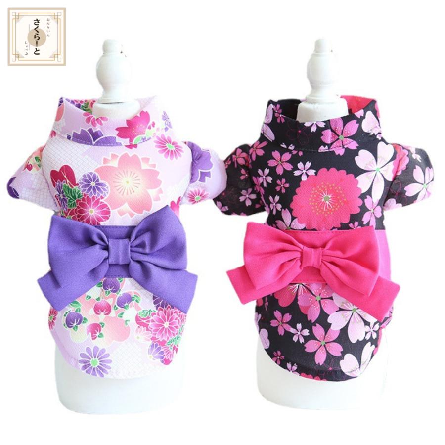 犬 服 犬の服 浴衣 和服 着物 ドッグウェア ペット 可愛い 安い おしゃれ | ブランド登録なし